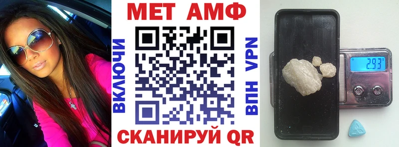 Амфетамин VHQ  наркошоп  ОМГ ОМГ   Аргун 