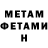 Метадон белоснежный Gerson Asper