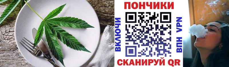купить наркотик  Аргун  Cannafood конопля 