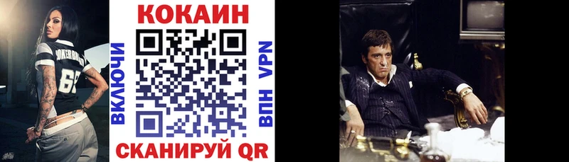 купить   Аргун  COCAIN Перу 