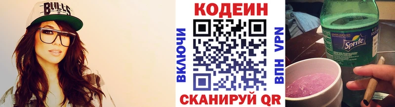 сайты даркнета состав  даркнет сайт  kraken как зайти  Аргун  Codein Purple Drank 
