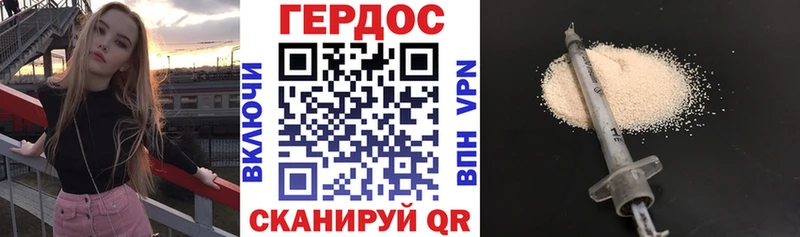 Героин VHQ Аргун