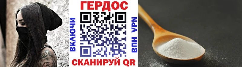 ГЕРОИН Heroin  Аргун 