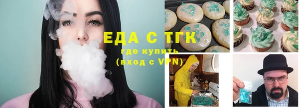 бутират Пересвет