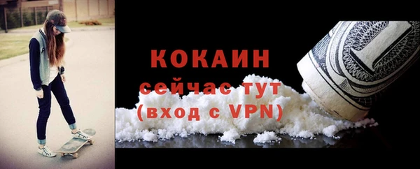 бутират Пересвет