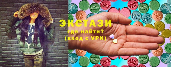 бутират Пересвет