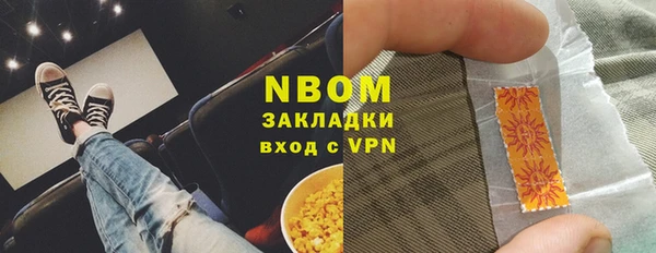эйфоретик Алексеевка