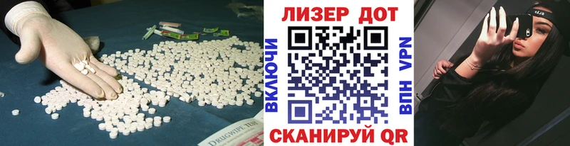 Лсд 25 экстази кислота блэк спрут как зайти Аргун где купить