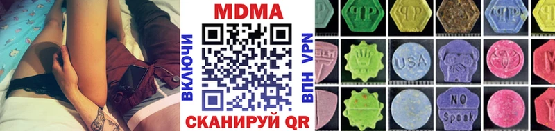OMG онион  Аргун  МДМА кристаллы  где купить наркотик 