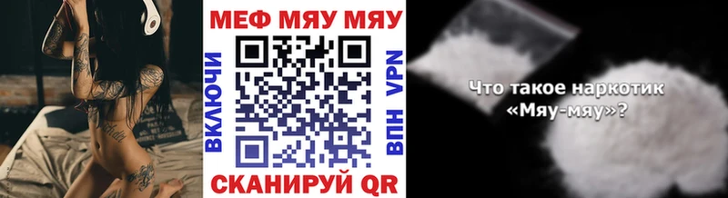 omg   что такое   Аргун  Меф кристаллы 
