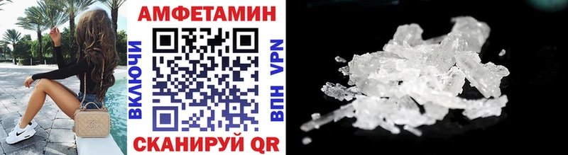 ОМГ ОМГ как зайти  Аргун  МЕТАМФЕТАМИН пудра  как найти  