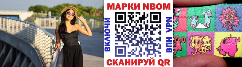 нарко площадка состав  Аргун  Марки N-bome 1500мкг  продажа наркотиков 