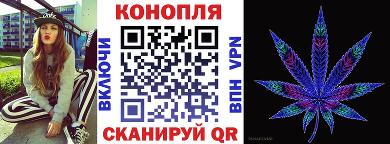 Шишки марихуана индика  Аргун 